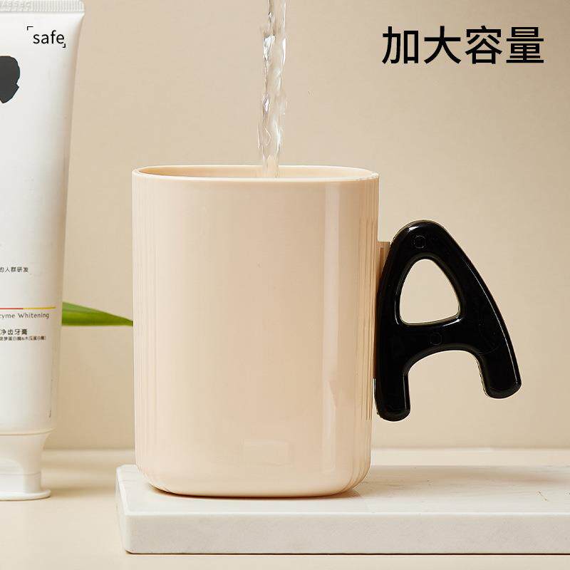 学生宿舍情侣漱口杯 高颜值轻奢带手柄 洗漱杯简约纯色家用刷牙杯