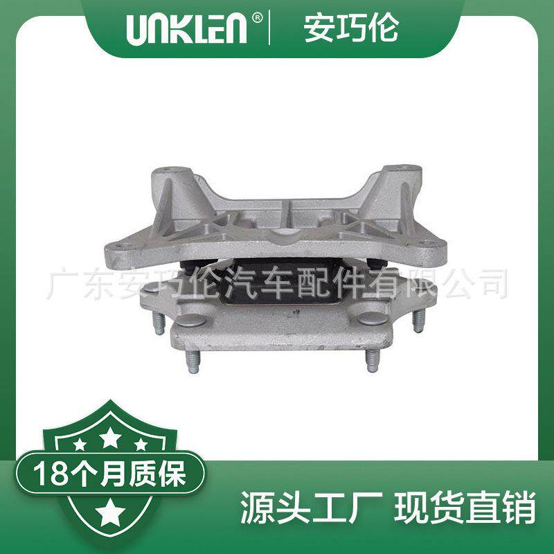 波箱后机脚胶适用奔驰W205S2052052402500