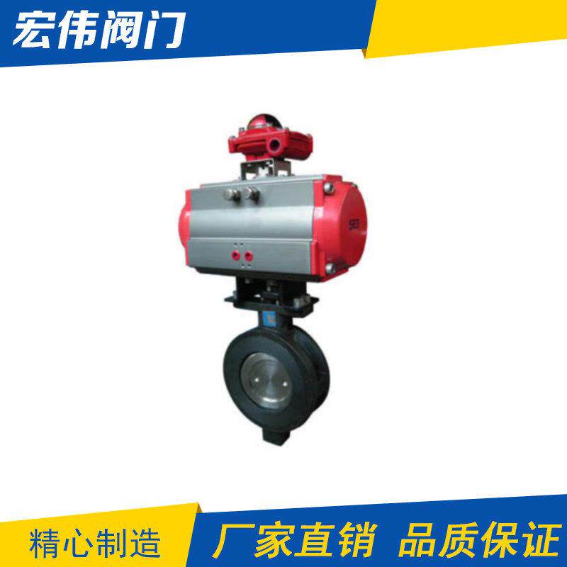 双偏心蝶阀双向蝶阀GXND672F-150LB高性能蝶阀气动高性能蝶阀