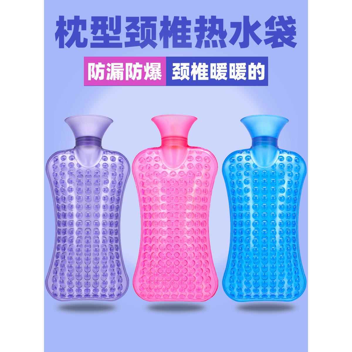 颈椎热敷水袋按摩凸点颈枕冲水热脖子防漏防爆加厚枕型热注水