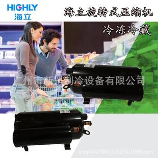 220V卧式 2.5匹 低温R404A冷柜 制冷压缩机DBH356LV 全新旋转式