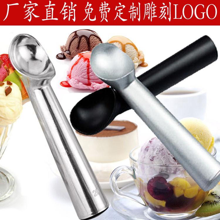 冰激凌冰淇淋达斯雪糕勺子饭勺