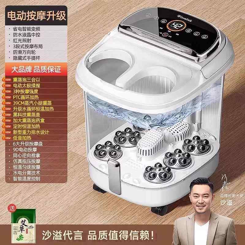正品热恋泡脚桶洗全自动电动热按摩家加恒用温脚盆高深桶神器足浴