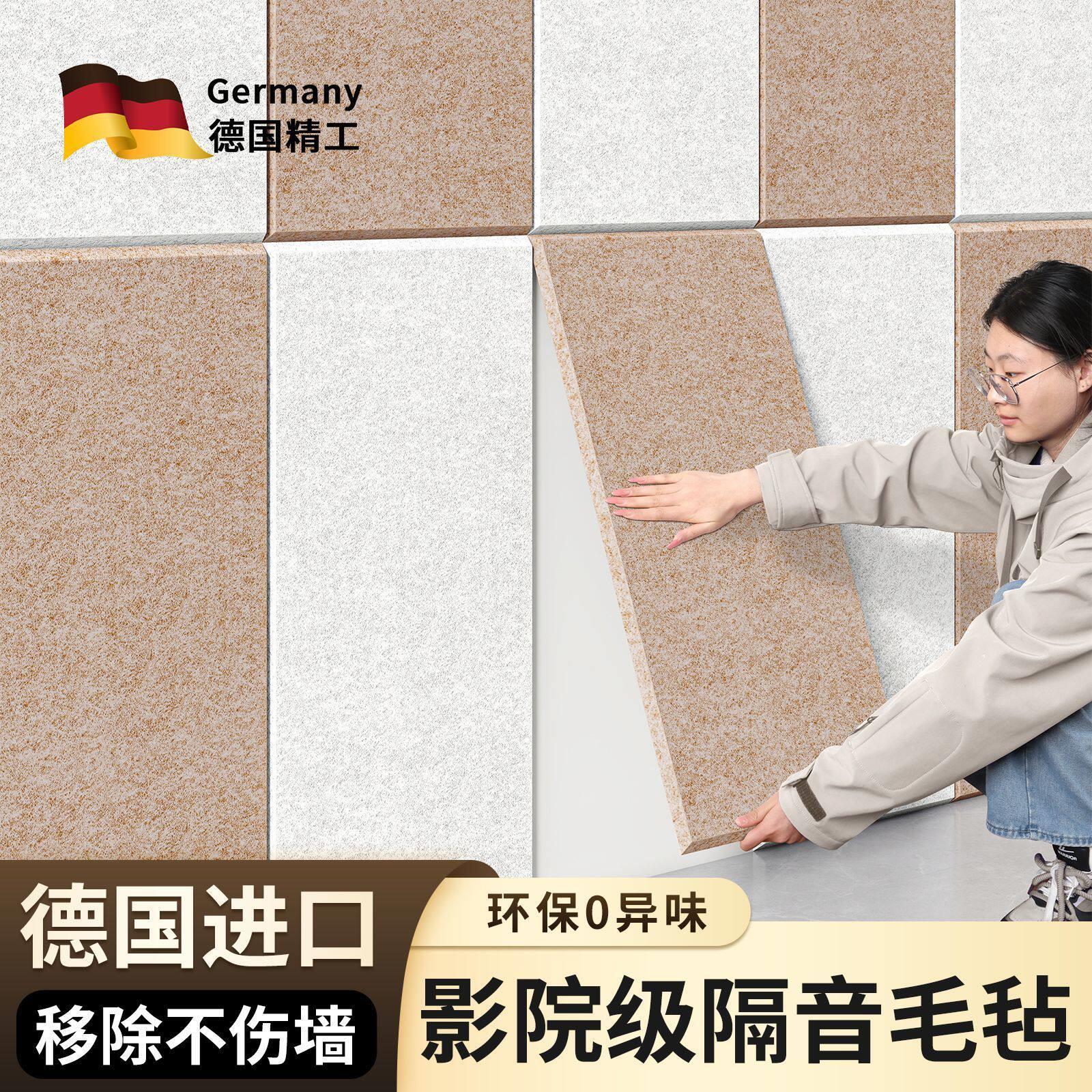 隔音板卧室墙面隔音棉吸音棉超强消音隔音毡隔音门贴家用防吵墙贴