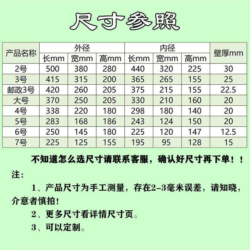 泡沫箱邮政快递专用加厚食品盒海鲜冷链水果保温纸箱子生鲜