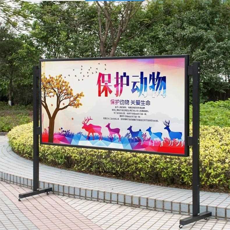 新款直销落地式海报架KT板展架铁质单柱可移动宣传栏带轮子广告展