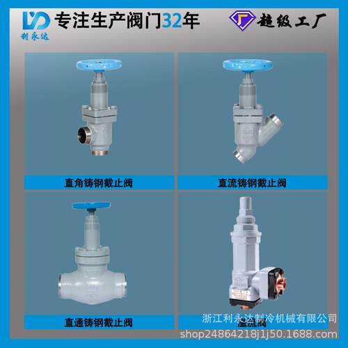 利永达气动EVR电磁阀 24V制冷专用 高压电磁式控制阀厂家直销