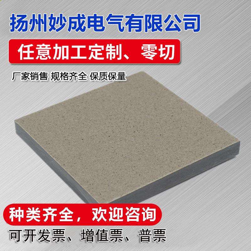耐高温云母板云母加热板金色云母板云母板加工件