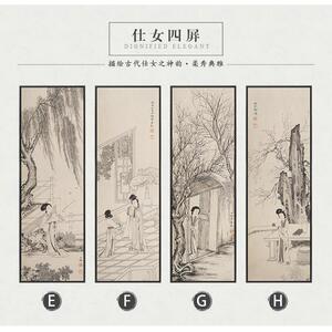 女图XL-021新中式装饰客厅画山水壁画四联画中国风仕酒过道店玄关