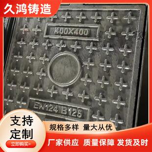 方球墨铁井盖40铸0x500600x700701650x800圆井井卡井簧防尘降现货