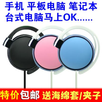 力族906耳挂式耳机头戴式线 线控带麦音乐手机运动Type-c接口耳麦