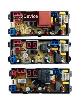 杂牌洗衣机电脑板MR/YX/XPMY/FL/LM/MY/HD-4JT WA54Z/RHG/4JH主板