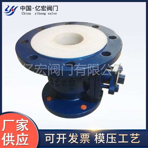 厂家供应重型手动手轮上展式衬氟放料阀模压工艺釜底阀
