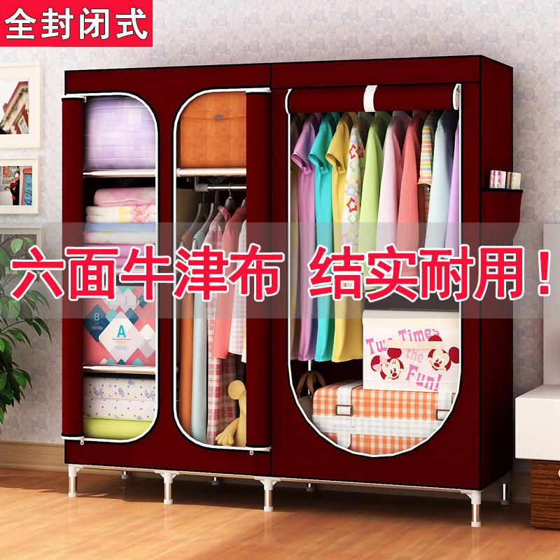 简易布衣柜拉炼 炼 款全封闭钢管加粗结实耐用牛津布布厨钢架防尘
