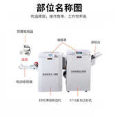 经典 订机联动单面切书机 盛隆折页订折切一体机全自动铁丝骑马钉装