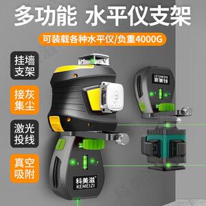 科美滋爬墙虎水平仪吸墙上墙吸盘支架趴墙虎接灰打孔集尘自动吸附