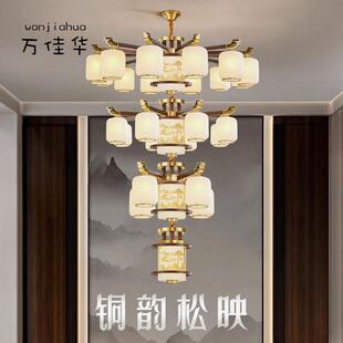 新中式客厅大吊灯2026新款复古全铜中国风别墅复式楼挑空大厅主灯
