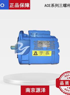 原厂IMO油泵 ACE038K3NVBP三螺杆泵 发电机轴承箱润滑油泵