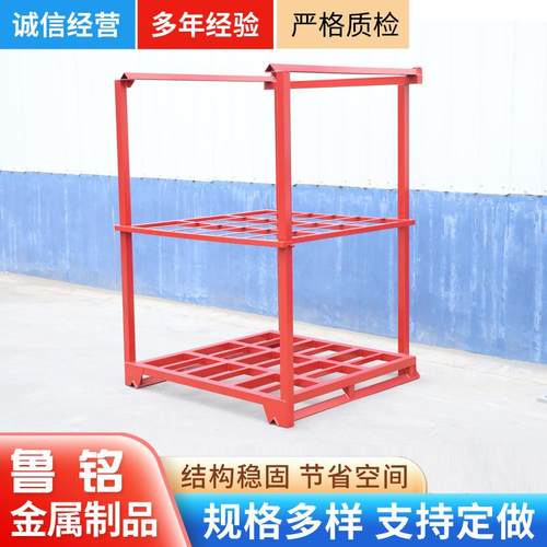 正置式巧固架车间冷库物料堆放可叠加巧固架农产品存储堆垛架子