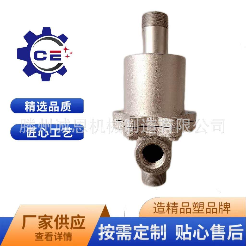 Q梅花蒸气旋转接头单向双向热水热油耐高温瓦楞机烫平机旋转接头
