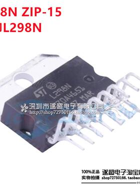 LM1876TF 双通道 音频功率放大器芯片 ZIP-15 全新原装