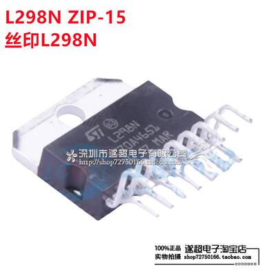 LM1876TF 双通道 音频功率放大器芯片 ZIP-15 全新原装