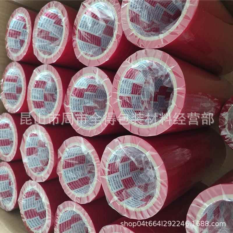 日东31C绝缘BKA胶胶高温贴合包带胶带红色装带