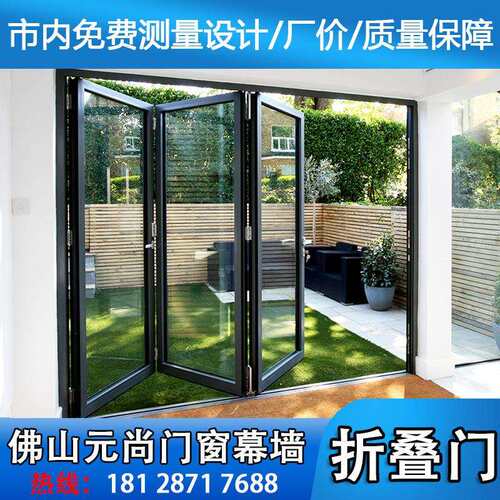 佛山外贸工厂厨卫PD推拉门窗室外重型折叠门可折叠折叠式钢化玻璃
