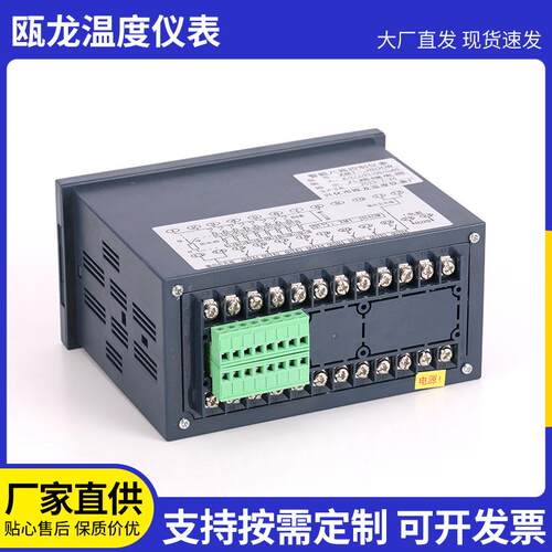 八通道智能温控仪现货供应152x76mm多路XMTJ800W温度控制仪