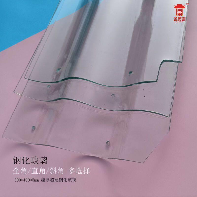 钢化玻璃亮瓦琉璃瓦屋顶采光透明陶瓷连锁专用雨棚车间防水防冻