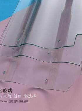 钢化玻璃亮瓦琉璃瓦屋顶采光透明陶瓷连锁专用雨棚车间防水防冻