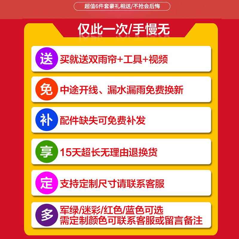 电动三轮车棚车雨F9520490蓬车全封闭雨棚遮棚折叠伸阳缩三轮雨棚