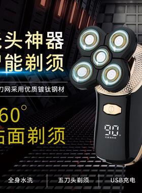 剃光头机电动剃胡刀男士刮胡刀充电式胡须刀可携式刮胡子剃胡刀水