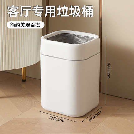 客厅垃圾桶家用2025新款高颜值不露垃圾袋厨房厕所卧室大号大容量