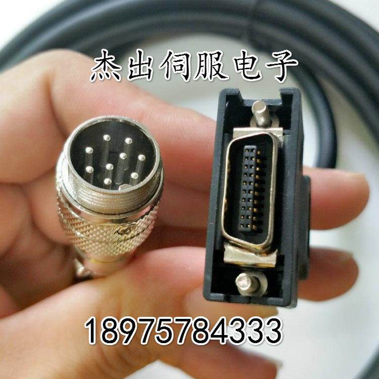 山洋伺服电机编码器信号线 SANMOTION QS1A03AA 三洋编码器线