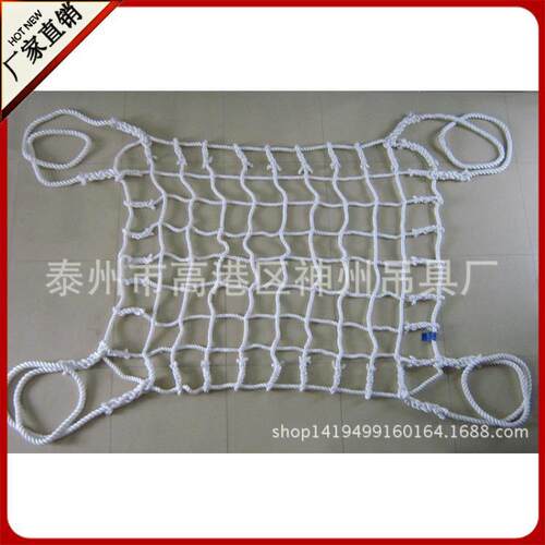 神州SW852优惠供应扁平带起重吊网 吊运网袋 网兜 厂家直销