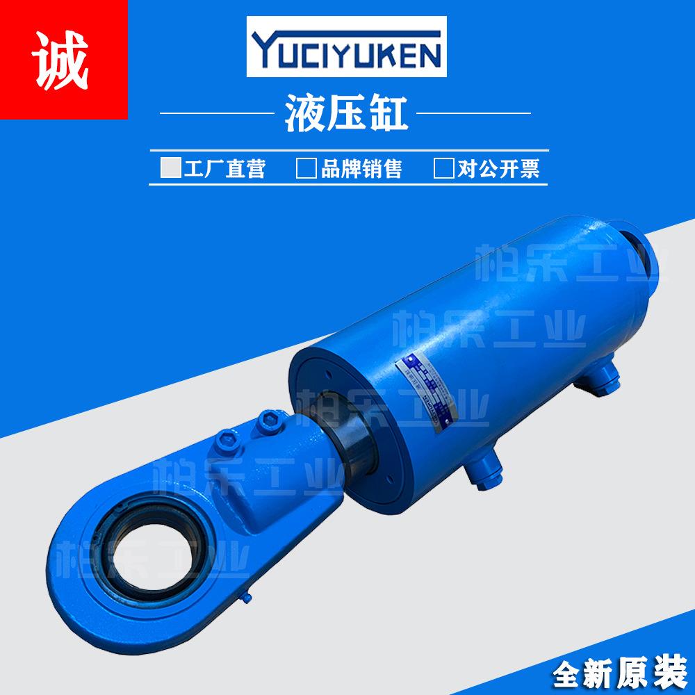 榆次油研YUCIYUKEN 油缸拉杆式液压缸 HG1 CD CG系列焊接液压油缸