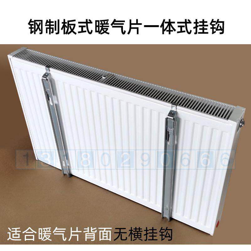 跨境钢制板式暖气片一体式挂钩落地支架拖钩卡扣挂架散热器配件