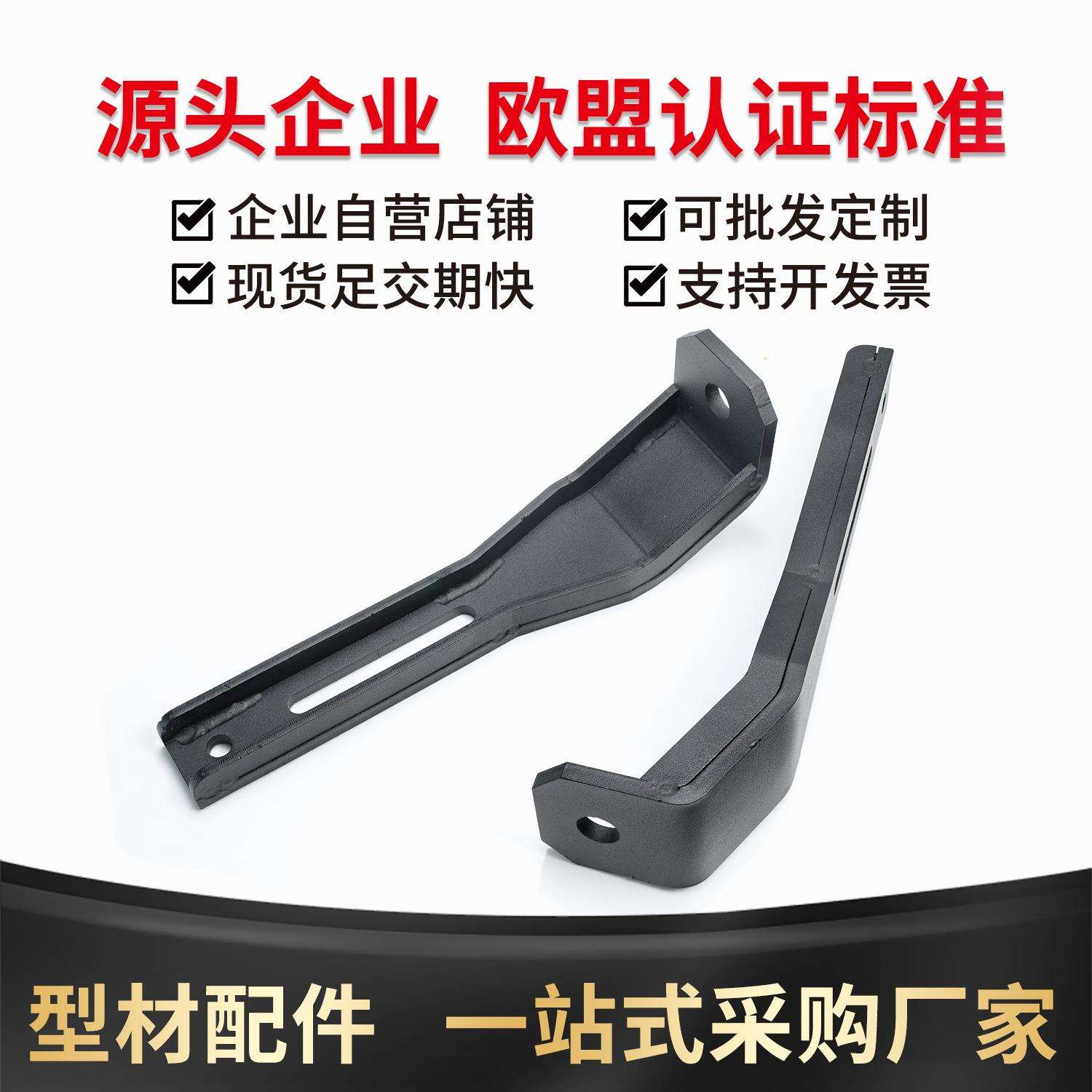HD-AVT27-30225/40250/300围栏型材地面支脚重型防震可调固定底座