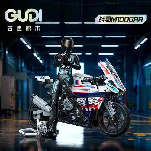 古迪70005狂飙机车战马M1000RR摩托车组装模型男孩小颗粒拼装积木