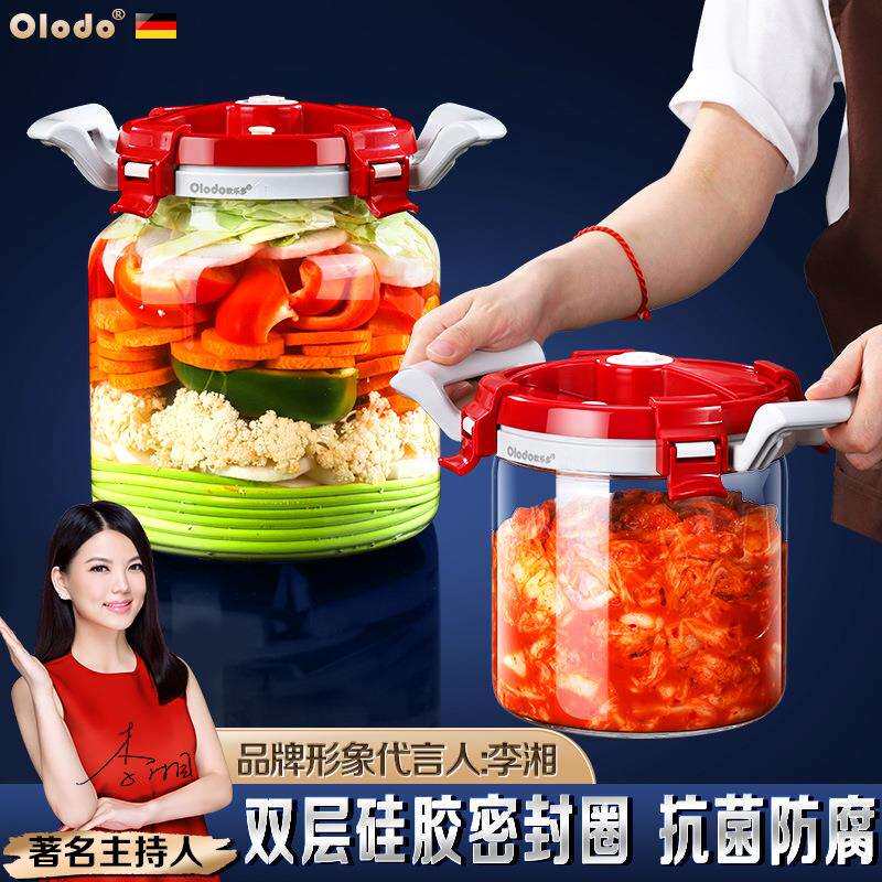 泡菜坛子家用高硼硅玻璃酸菜泡菜缸咸菜腌菜密封罐食品级泡酒专用