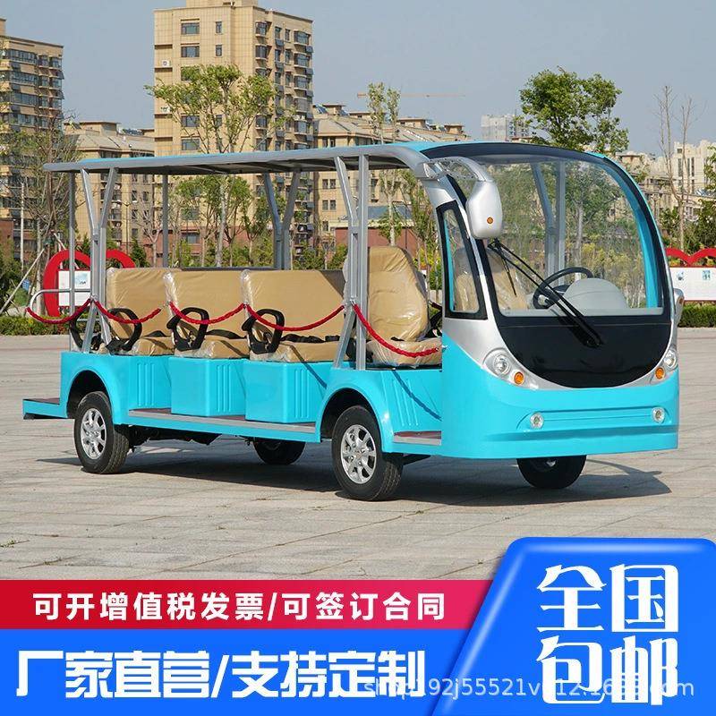 新款8-14电动观光旅游车景区园区酒店物业售楼燃油摆渡车