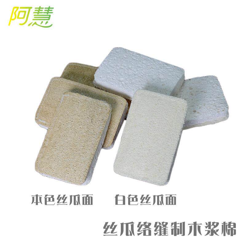 外贸木浆棉丝瓜络加厚丝瓜瓤刷锅海绵擦吸水家用洗碗海绵块
