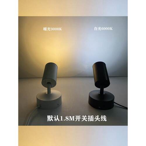 Gu10可更换灯泡地板射灯Led小灯杯插入式背景装饰6瓦三色调光照明