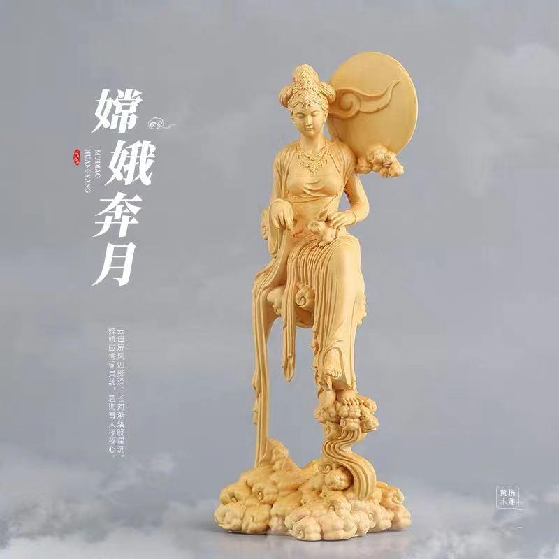 黄杨木嫦娥奔月汽车装饰摆件雕刻工艺品文玩艺术车饰手把件