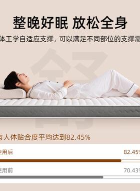 乳胶床垫软垫家用榻卧室记忆棉榻米加垫子7601米5海绵秋四季厚10c