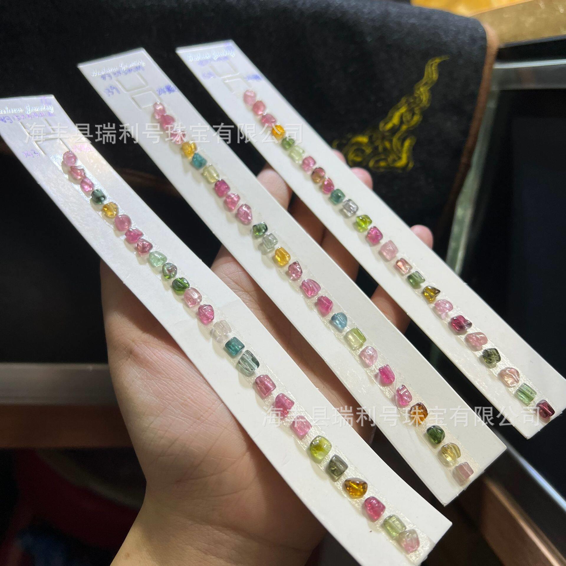 天然碧玺小方糖随形散珠配饰 天然碧玺随形糖果色 diy百搭配件