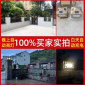 太品业阳能柱窗花柱头头灯户外防水花园围墙灯用家门别墅庭院大阳