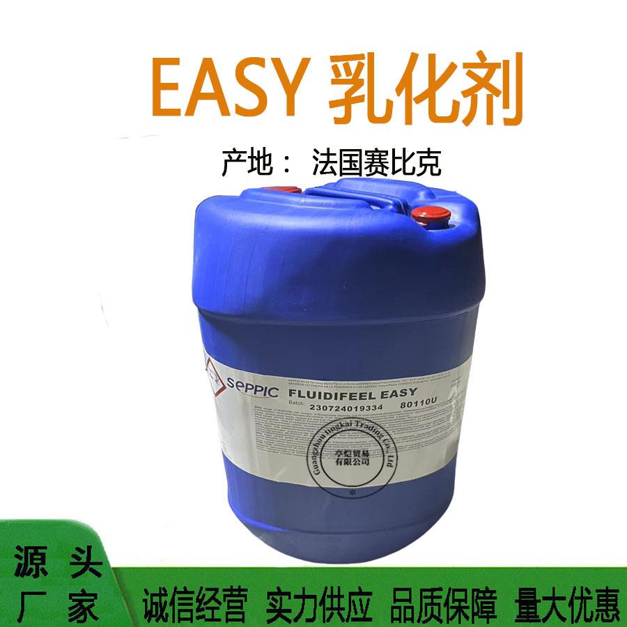 赛比克EASY流动液体配方乳化剂月桂基葡糖苷聚甘油-6月桂酸酯
