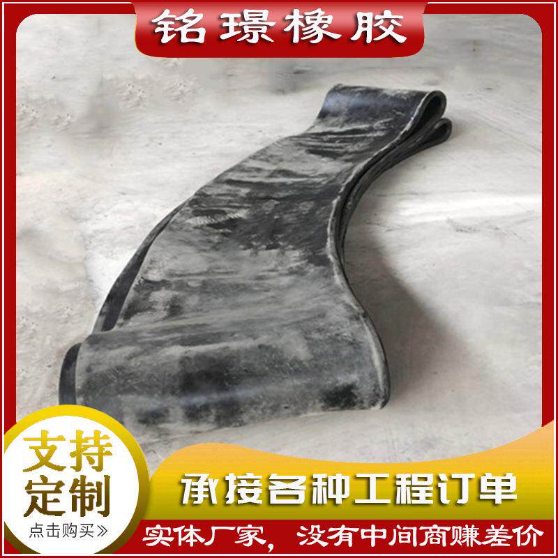 地铁隧道洞门出洞密封止水装置帘布橡胶圈帘布橡胶板帘布翻板厂家